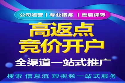 SEM关键词优化案例实战技巧总结